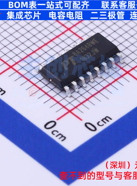 人体感应传感器 PT8A2648WEX SOIC-16 DIODES(美台) 电子元件配单