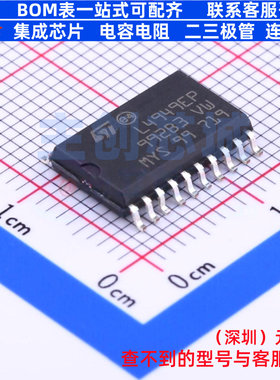 线性稳压器(LDO) L4949EPTR-E SO-20 意法半导体 电子元器件配单