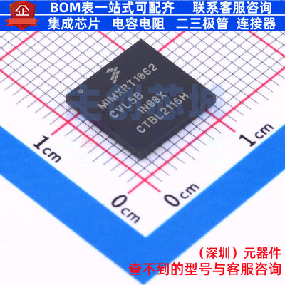 单片机(MCU/MPU/SOC) MIMXRT1062CVL5B MAPBGA-196 安世 全新原装