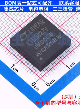 DC-DC电源芯片 LTM8027MPV#PBF LGA-113 ADI(亚德诺) 电子元器件