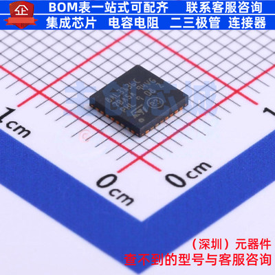 单片机(MCU/MPU/SOC) STM8AL3136UCX QFN-32 意法半导体 全新原装