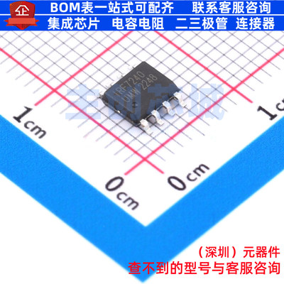 场效应管(MOSFET) IRF7240TR(UMW) SOP-8 电子元件配单全新原装