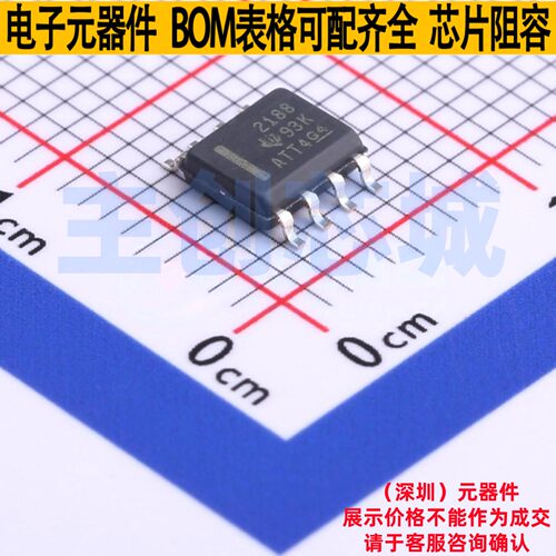 精密运放 OPA2188AIDR SOIC-8 TI/德州 电子元器件配单全新原装