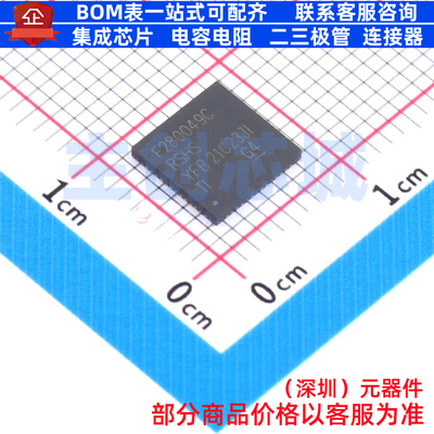 单片机(MCU/MPU/SOC) F280049CRSHSR VQFN-56 TI/德州 电子元器件