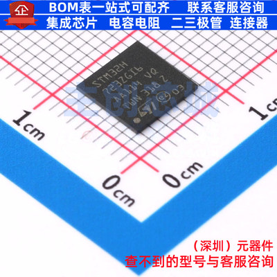单片机(MCU/MPU/SOC) STM32H723ZGI6 UFBGA-144 意法半导体 原装