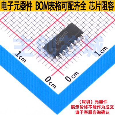 音频功率放大器 LM4860MX/NOPB SOIC-16 TI/德州 电子元器件配单