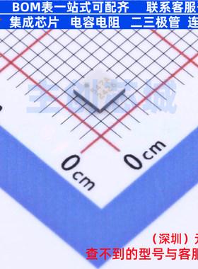 射频开关 HMC547ALC3TR QFN-16 ADI(亚德诺) 电子元器件全新原装