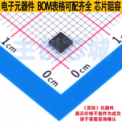 OLED驱动 TPS65136RTER QFN-16 TI/德州 电子元器件配单全新原装
