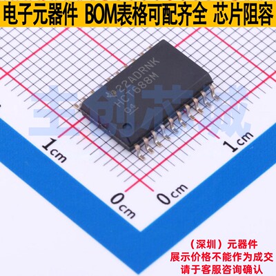 数字比较器 CD74HCT688M96 SOIC-20 TI/德州 电子元器件全新原装