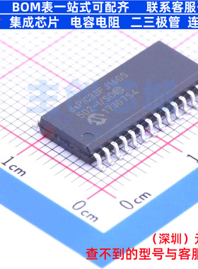 数字信号处理器(DSP/DSC) DSPIC33FJ16GS502-I/SO SOIC-28 MICROC