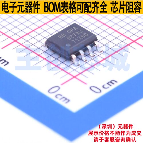精密运放 OPA627AU/2K5 SOIC-8 TI/德州 电子元器件配单全新原装