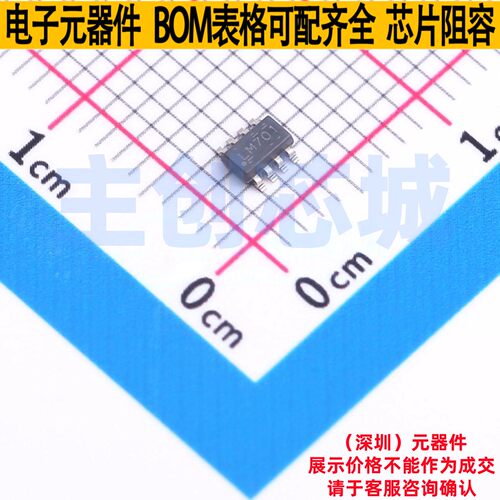 理想二极管/ORing控制器 LM74701QDDFRQ1 TSOT-23-8 TI/德州