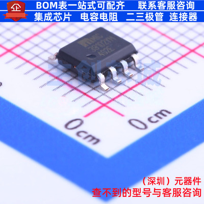 线性稳压器(LDO) MIC39102YM SOIC-8 MICROCHIP(微芯) 电子元器件