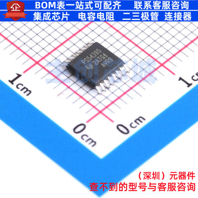 DC-DC电源芯片 TPS54395PWPR HTSSOP-16 TI/德州 电子元器件配单