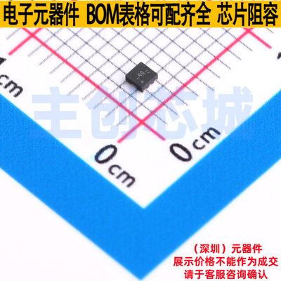 功率电子开关 TPS22933ARSER UQFN-8 TI/德州 电子元器件全新原装
