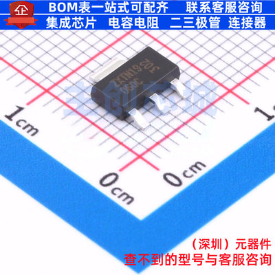 三极管(BJT) ZXTN19060CGTA SOT-223 DIODES(美台) 电子元件配单