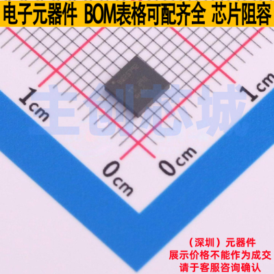 电池管理 BQ25792RQMR QFN-29 TI/德州 电子元器件配单全新原装