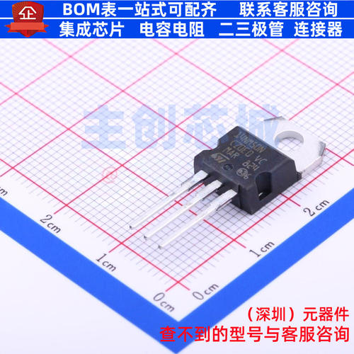 场效应管(MOSFET) STP14NM50N TO-220 意法半导体 电子元器件配单