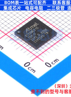 单片机(MCU/MPU/SOC) ATSAME51G18A-MU QFN-48 MICROCHIP(微芯)