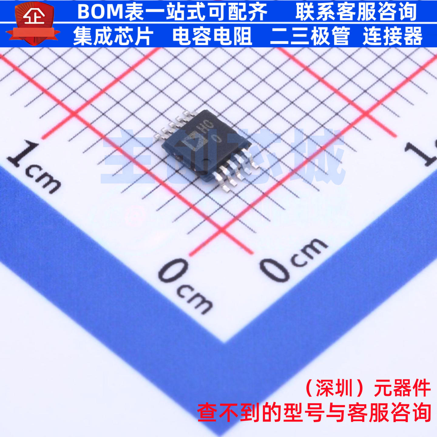 仪表放大器 AD8250ARMZ-RL MSOP-10 ADI(亚德诺) 电子元器件配单