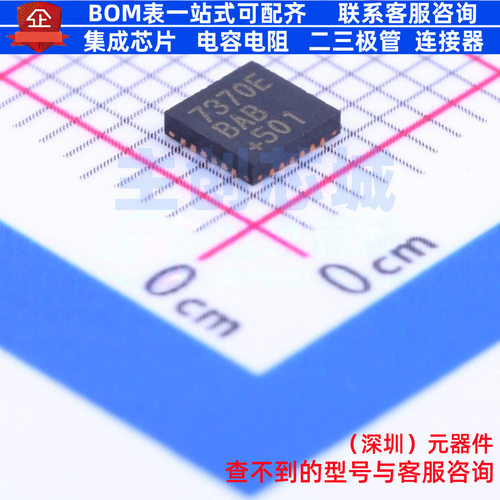 LED驱动 MAX7370ETG+ TQFN-24 MAXIM(美信) 电子元件配单全新原装