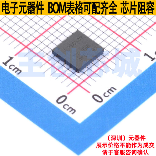 LED驱动 LP5860TRKPR VQFN-40 TI/德州 电子元器件配单全新原装