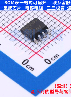 RS-485/RS-422芯片 MAX3084CSA+ SOIC-8 MAXIM(美信) 电子元器件