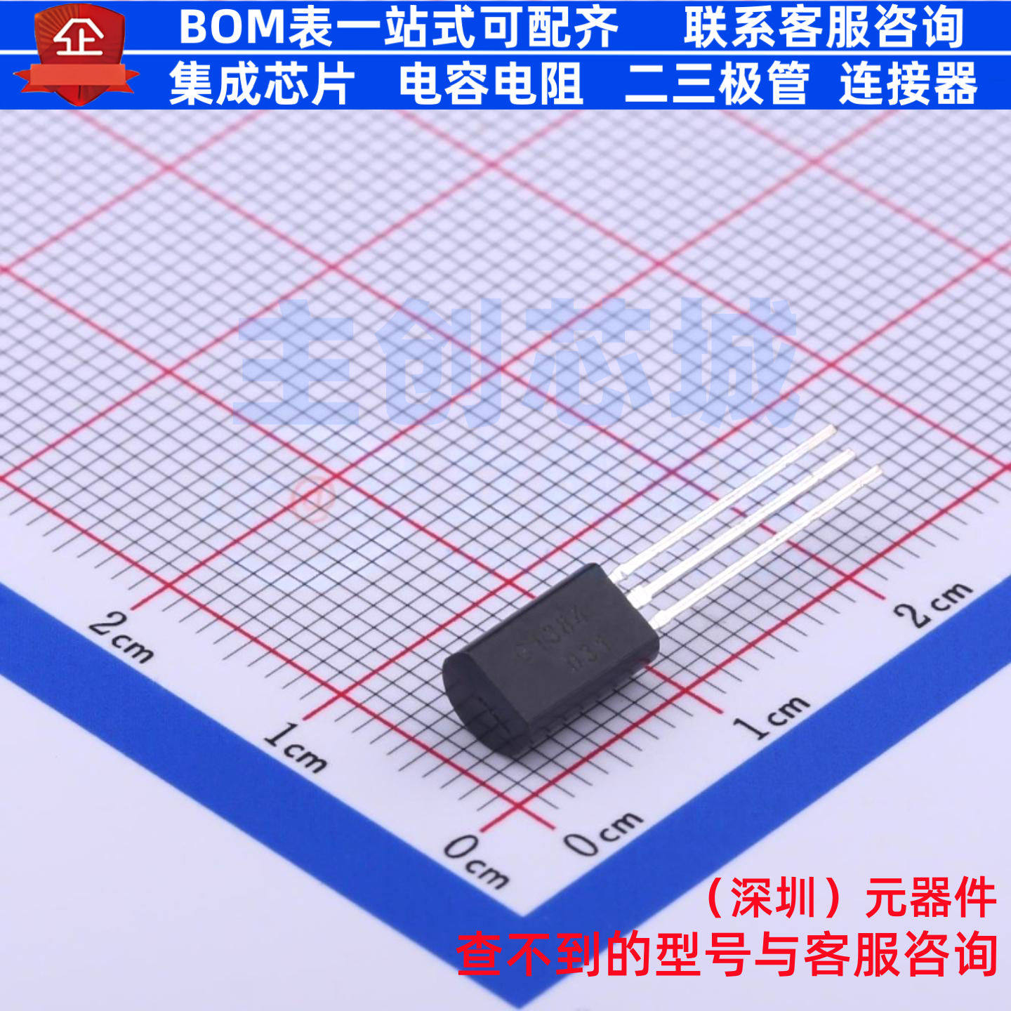 三极管(BJT) 2SC1384(RANGE:120-240) TO-92L CJ(江苏长电/长晶)
