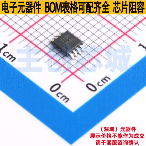 精密运放 OPA2188AIDGKR VSSOP-8 TI/德州 电子元件配单全新原装