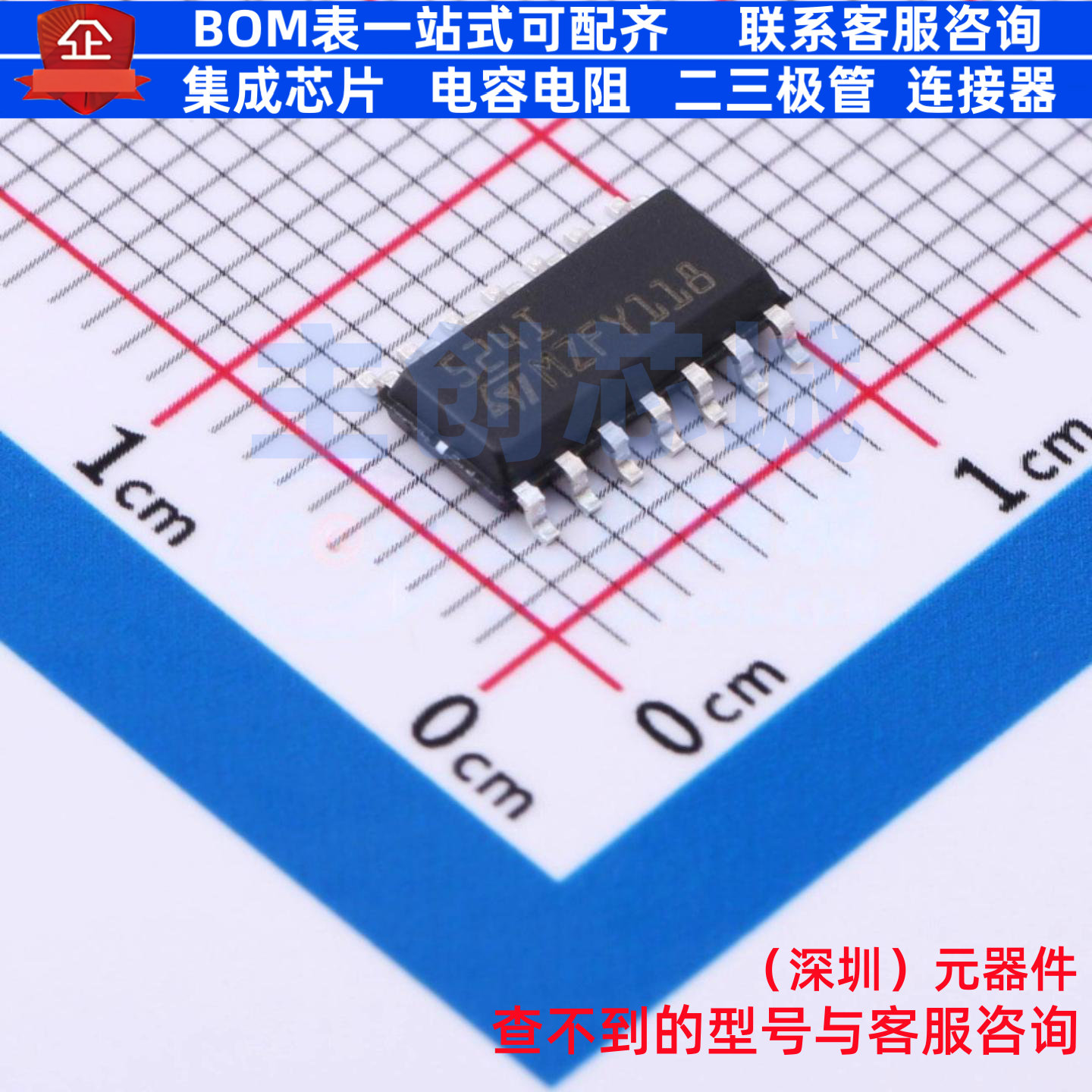音频功率放大器 TS524IDT SO-14 意法半导体 电子元器件全新原装