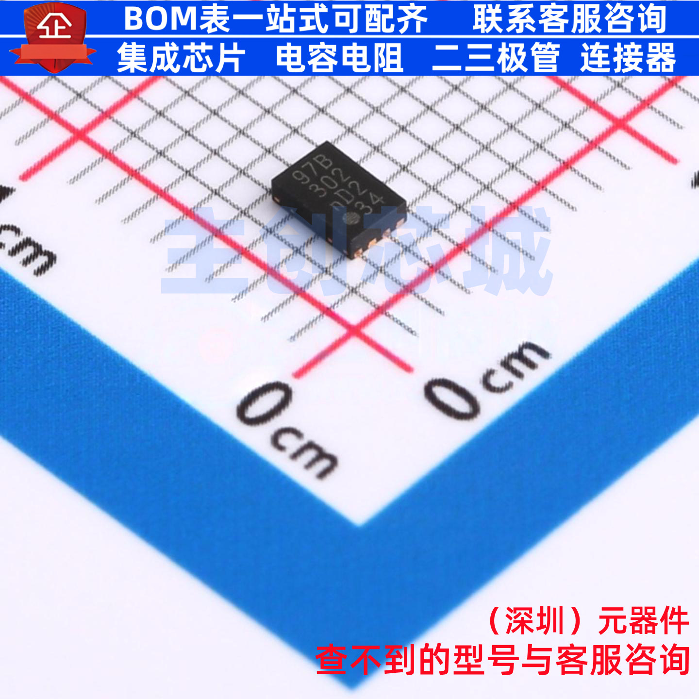 温度传感器 SE97BTP,547 HWSON-8 安世 电子元器件配单全新原装