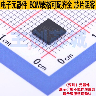 USB转换芯片 TUSB2046BIRHBT VQFN-32 TI/德州 电子元件全新原装