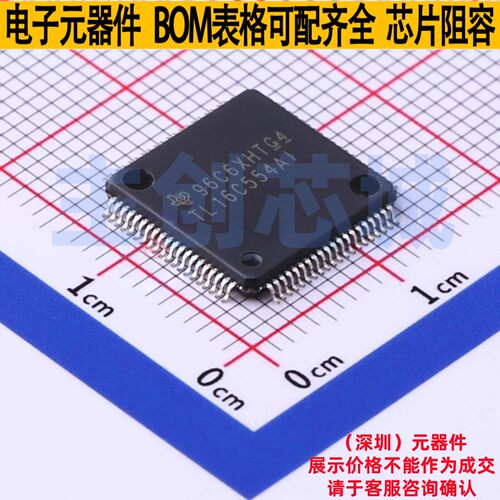 总线转UART TL16C554AIPNR LQFP-80 TI/德州 电子元器件全新原装