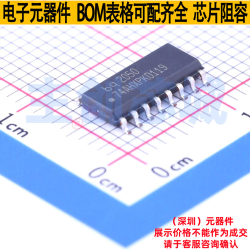 电池管理 BQ2050SN-D119 SOIC-16 TI/德州 电子元件配单全新原装