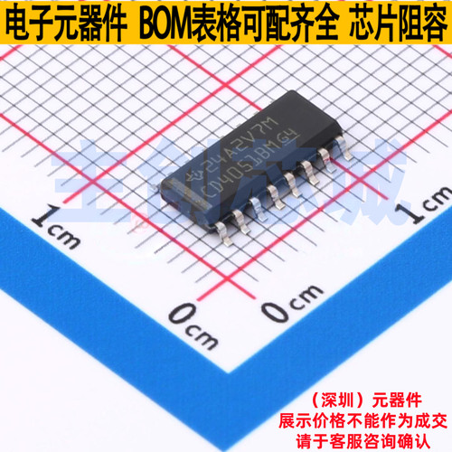 模拟开关/多路复用器 CD4051BM SOIC-16 TI/德州 电子元器件配单