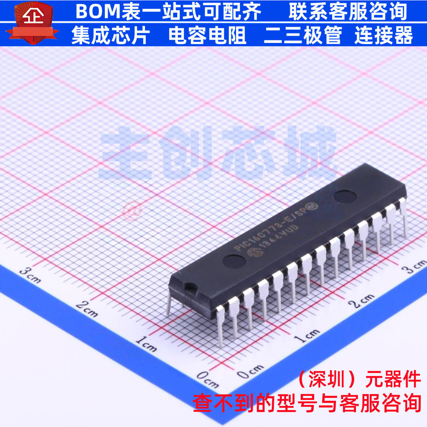 单片机(MCU/MPU/SOC) PIC16C773-E/SP SPDIP-28 MICROCHIP(微芯)