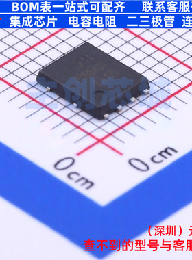 场效应管(MOSFET) DMP3007SPS-13 PowerDI5060-8 DIODES(美台)