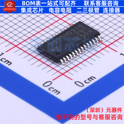 线性稳压器(LDO) TPS73HD318PWPR HTSSOP-28 TI/德州 电子元器件