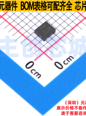 DC-DC电源芯片 TPS62441QWRQRRQ1 VQFN-HR-14(2.7x2.3) TI/德州