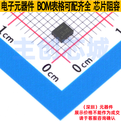 DC-DC电源芯片 TPS62441QWRQRRQ1 VQFN-HR-14(2.7x2.3) TI/德州
