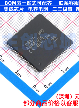 单片机(MCU/MPU/SOC) TMS470R1B1MPGEA LQFP-144 TI/德州 元器件
