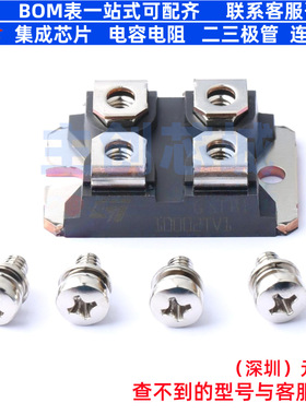 快恢复/高效率二极管 STTH10002TV1 ISOTOP 意法半导体 全新原装