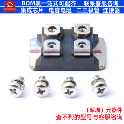 快恢复/高效率二极管 STTH10002TV1 ISOTOP 意法半导体 全新原装