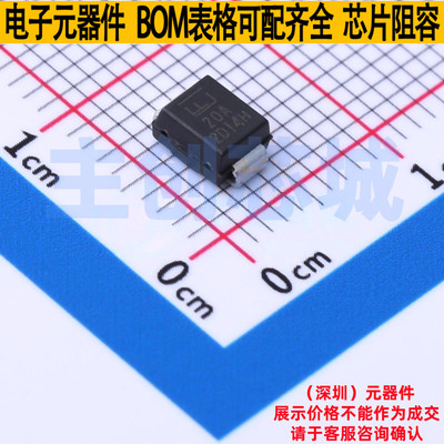 静电保护器(TVS/ESD) P6SMB20A DO-214AA Littelfuse/力特 元器件