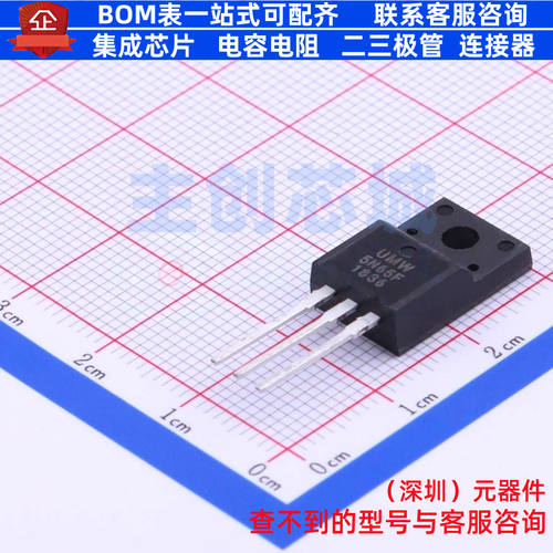 场效应管(MOSFET) 5N65F TO-220F 电子元器件配单全新原装