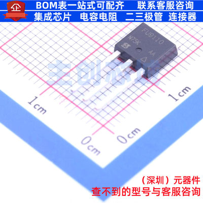 场效应管(MOSFET) IRFU9110PBF TO-251(IPAK) VISHAY(威世) 原装