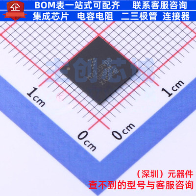单片机(MCU/MPU/SOC) MK22FN512VDC12 XFBGA-121 安世 电子元器件