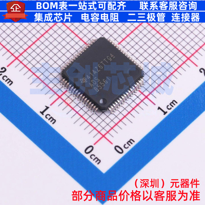 模数转换芯片ADC ADS8556IPM LQFP-64 TI/德州 电子元件全新原装