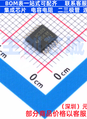 逻辑门 SN74HCS09PWR TSSOP-14 TI/德州 电子元器件配单全新原装