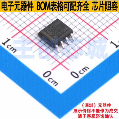 运算放大器 TLE2022AMDR SOIC-8 TI/德州 电子元器件配单全新原装